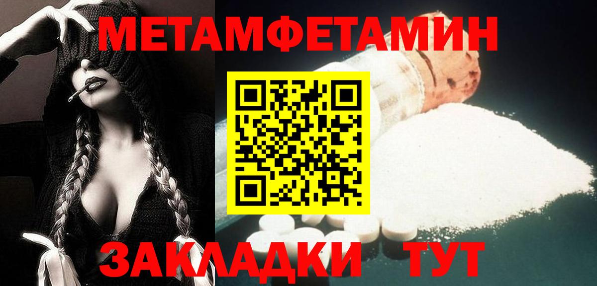 АМФЕТАМИН 98% Химки