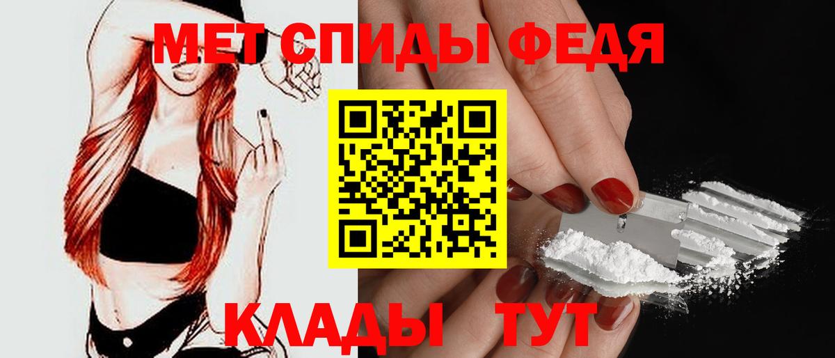 АМФЕТАМИН Розовый  АМФ  blacksprut зеркало  Вход с VPN  Химки 