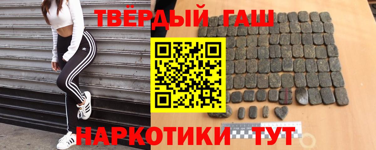 Каннабис Химки