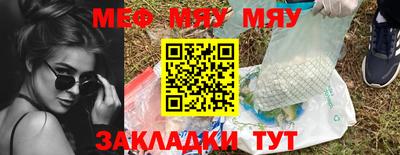 а пвп мука Малгобек