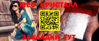 мефедрон мука Малоярославец