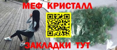 а пвп мука Малгобек