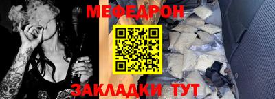 а пвп мука Малгобек