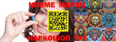 mix Мариинск