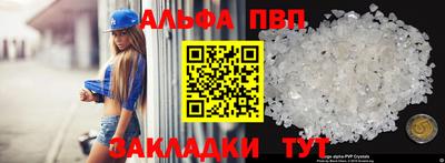 мефедрон мука Малоярославец
