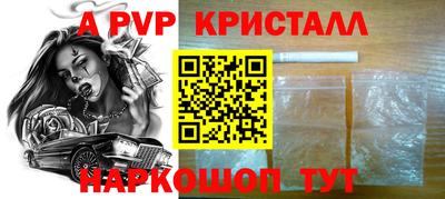 а пвп мука Малгобек