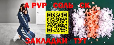 мефедрон мука Малоярославец