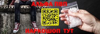 а пвп мука Малгобек