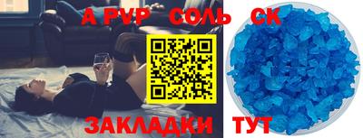 mix Мариинск