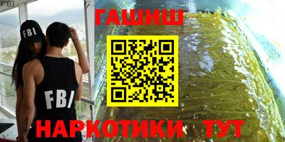 а пвп мука Малгобек