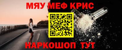 а пвп мука Малгобек
