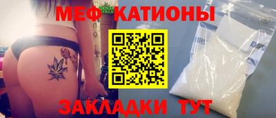 mix Мариинск