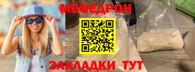 mix Мариинск