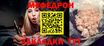 mix Мариинск
