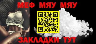 а пвп мука Малгобек