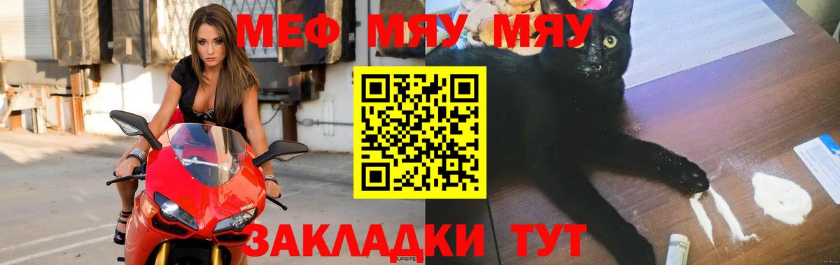Мефедрон  Химки
