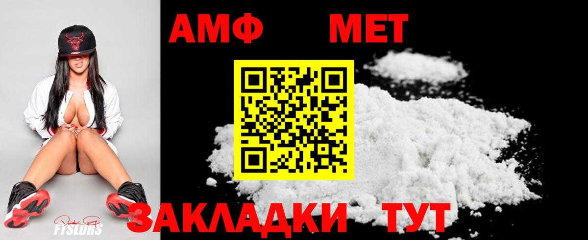 Первитин мет Химки