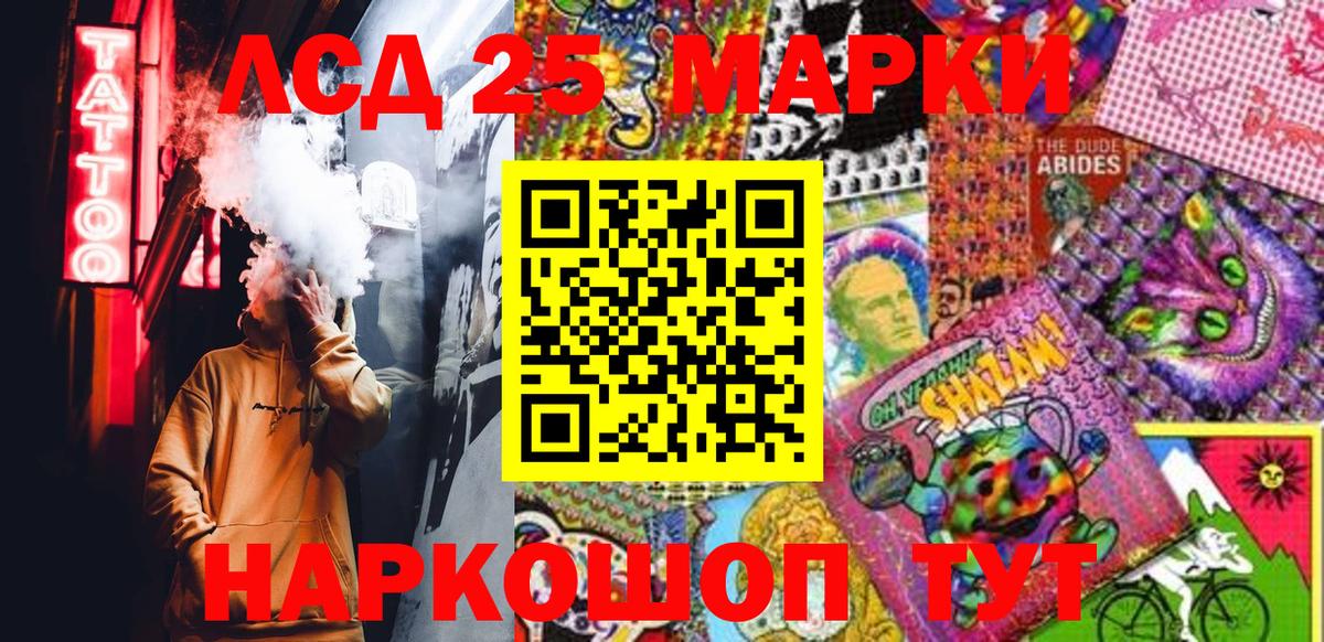 Марки N-bome 1500мкг  Марки N-bome 1500мкг  купить   Вход с VPN  Химки 