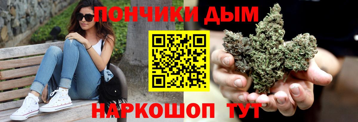 Бошки Шишки индика  Вход с VPN  Марихуана Ganja  Конопля VHQ  Химки 